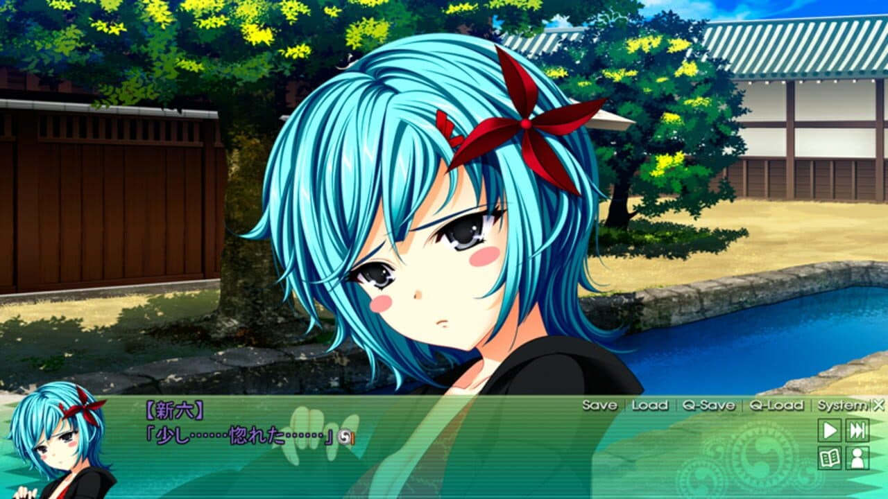 ChuSinGura46+1 V thumbnail 7