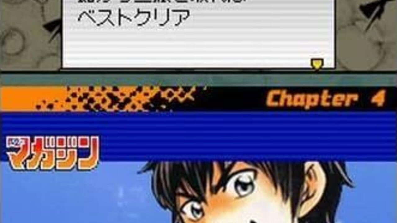 Sunday x Magazine: Nettou! Dream Nine thumbnail 4