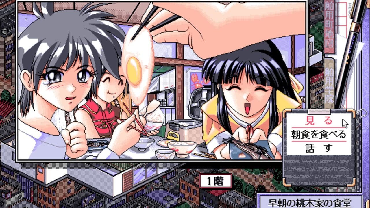 Hare Nochi Munasawagi thumbnail 2