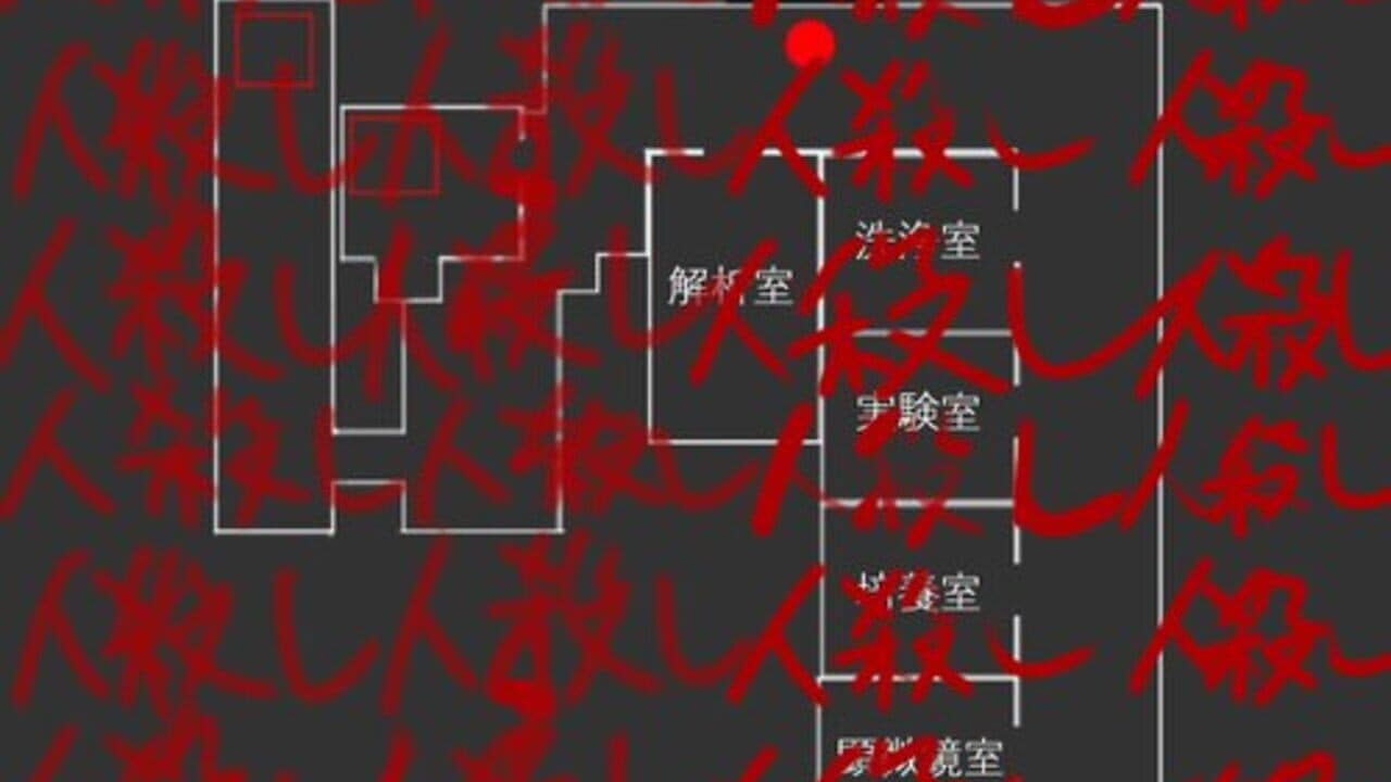 Super Ultra Usagi Rush!! screenshot 1