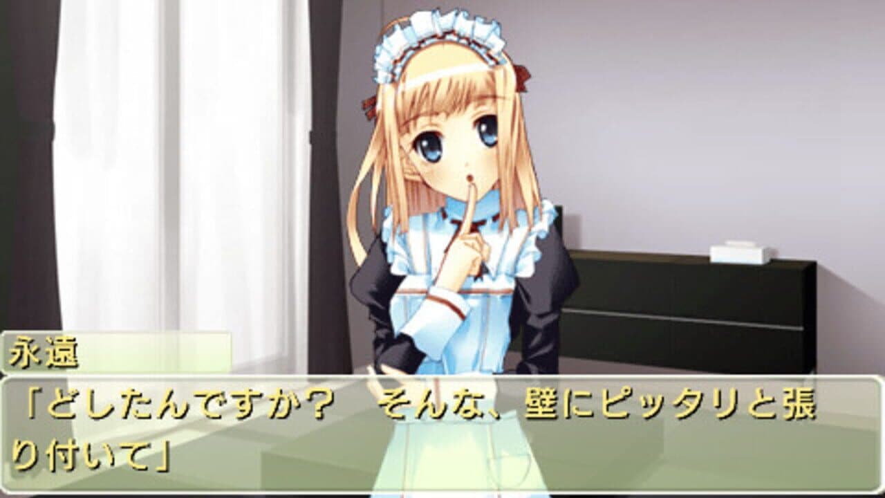 Boku ha Kimi dake wo Mitsumeru: I Gaze at Only You thumbnail 2