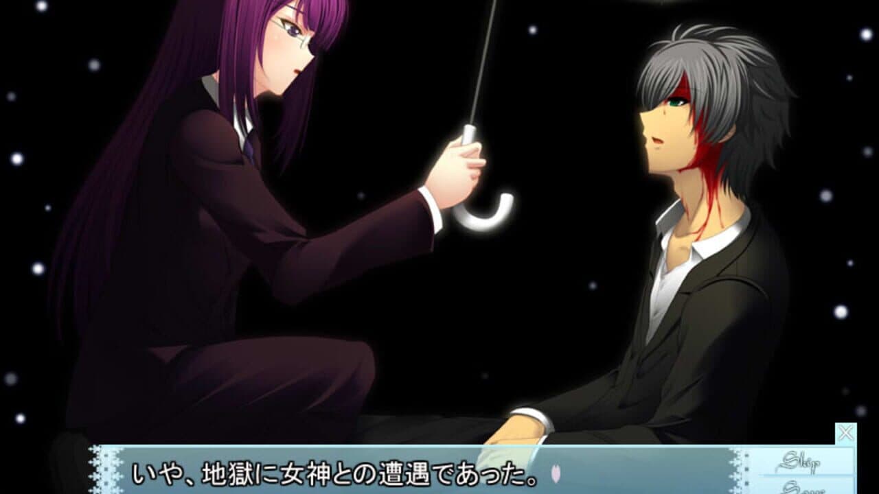 Shiki no Uta: Poetry of four seasons screenshot 1