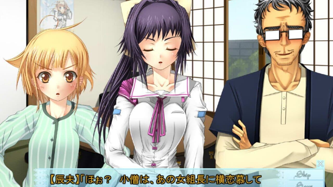 Shiki no Uta: Poetry of four seasons thumbnail 2