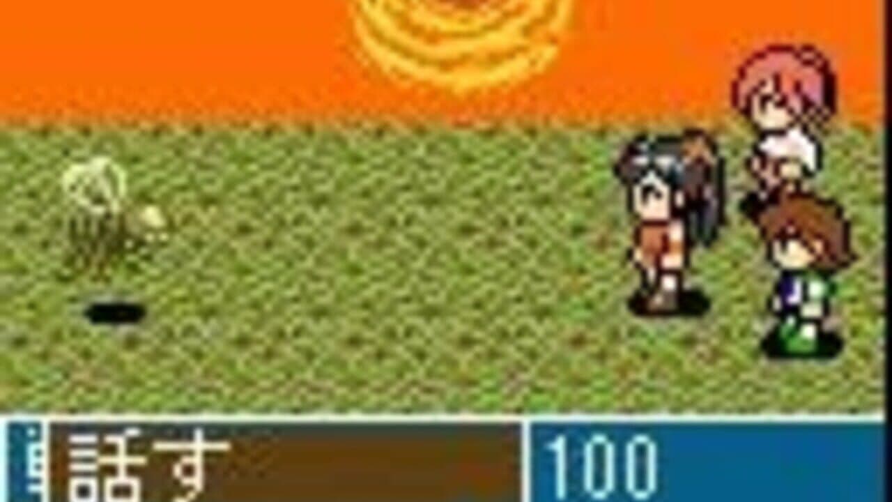 Final Fantasy: Unlimited with U screenshot 1