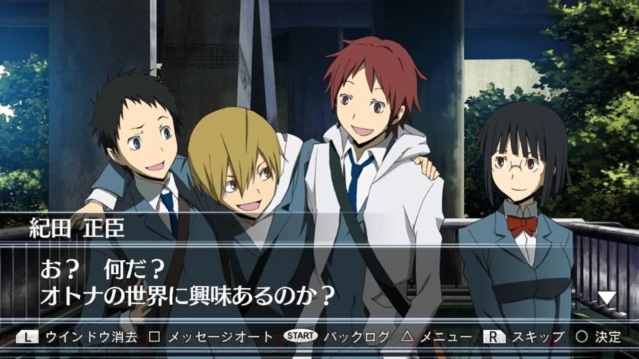 Durarara!! 3way Standoff: Alley V screenshot 1