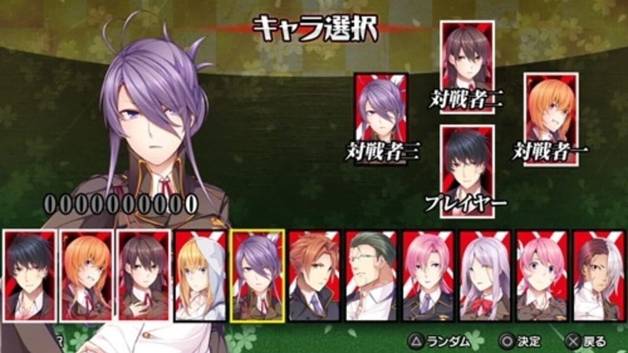 Kurogane Kaikijong screenshot 1