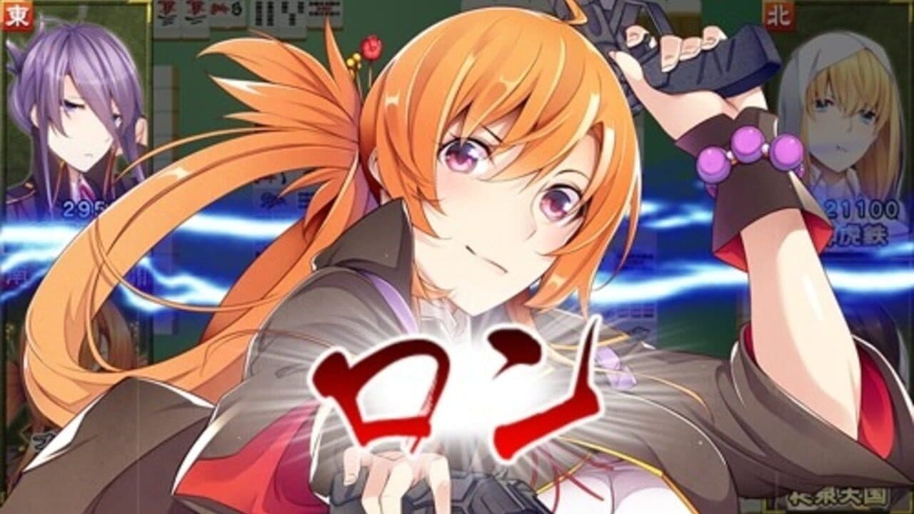 Kurogane Kaikijong thumbnail 3