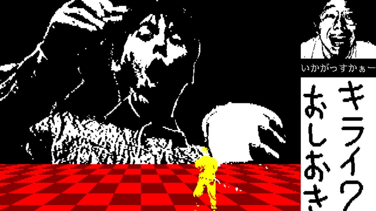 Oshioki Kirai! 2 screenshot 1
