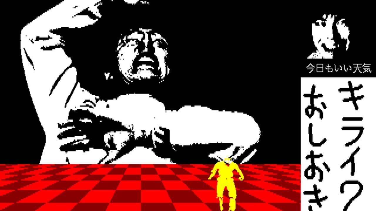 Oshioki Kirai! 2 thumbnail 2