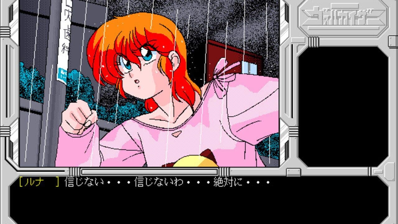 Cyber Arms Val-Kaizer thumbnail 6