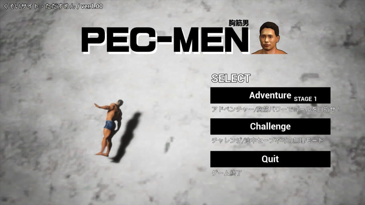 Pec-Men thumbnail 3