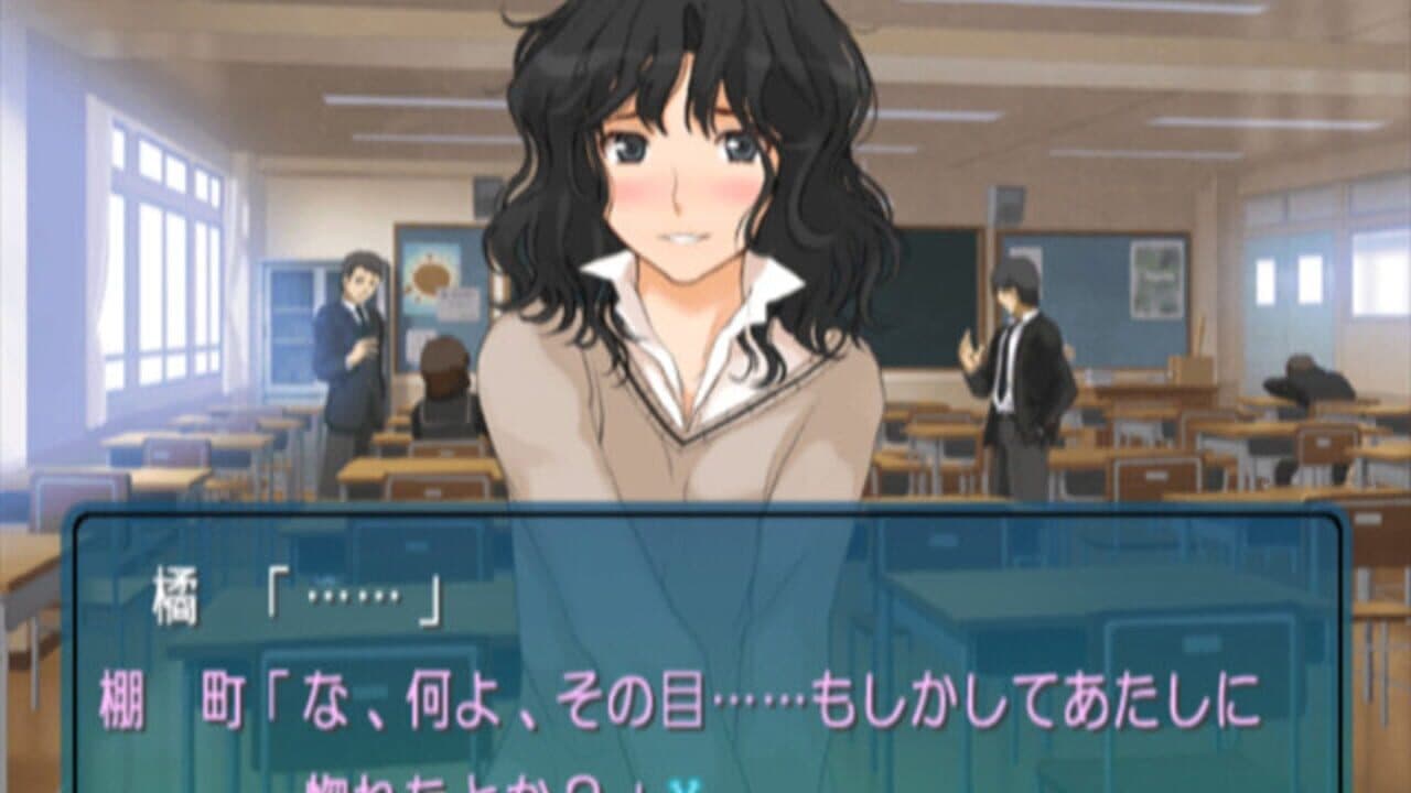 Amagami thumbnail 2