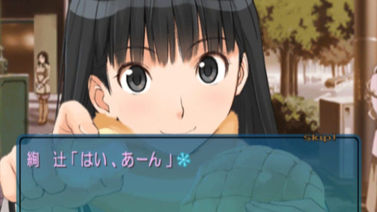Amagami thumbnail 4