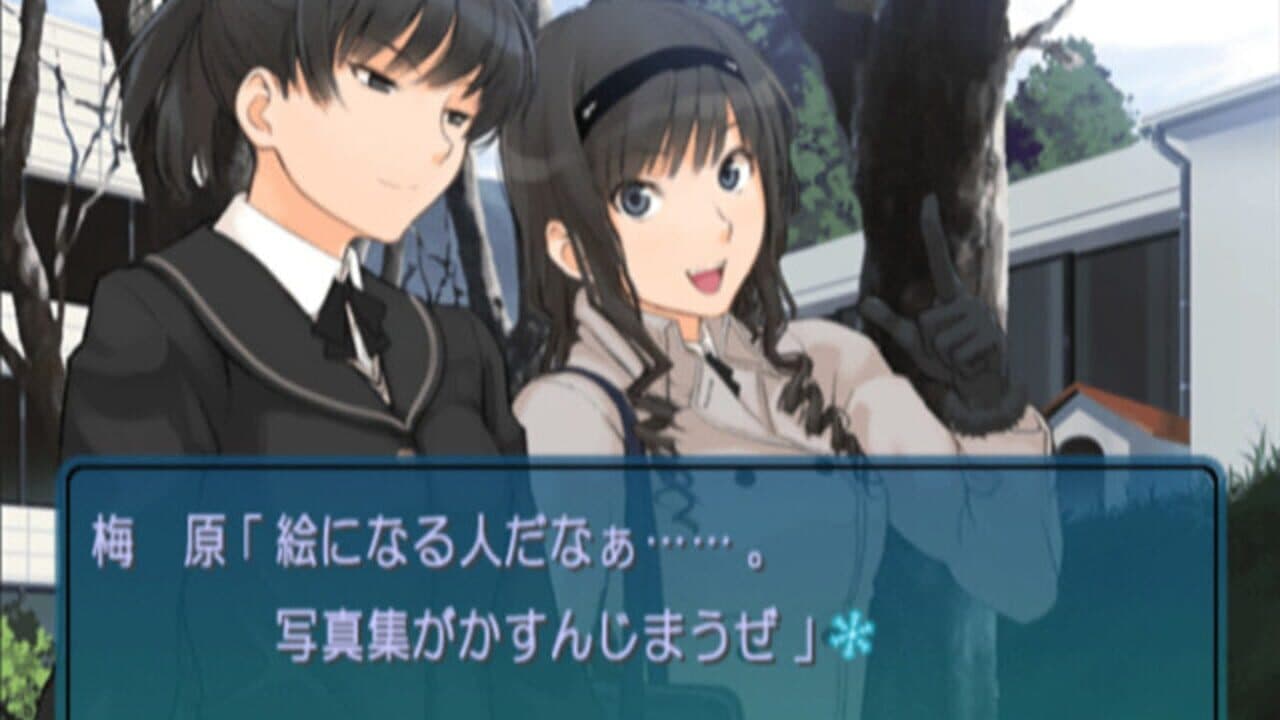 Amagami thumbnail 5