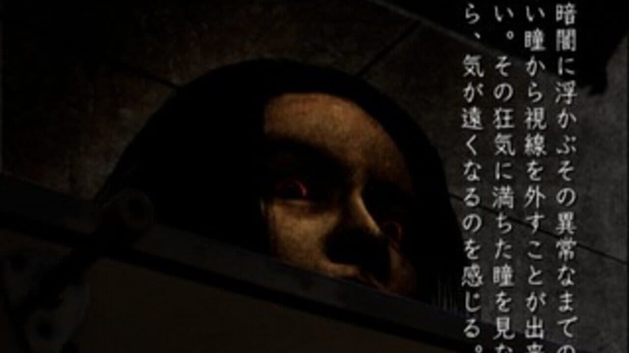 Kyoufu Shinbun Heisei-ban: Kaiki! Shinrei File thumbnail 4
