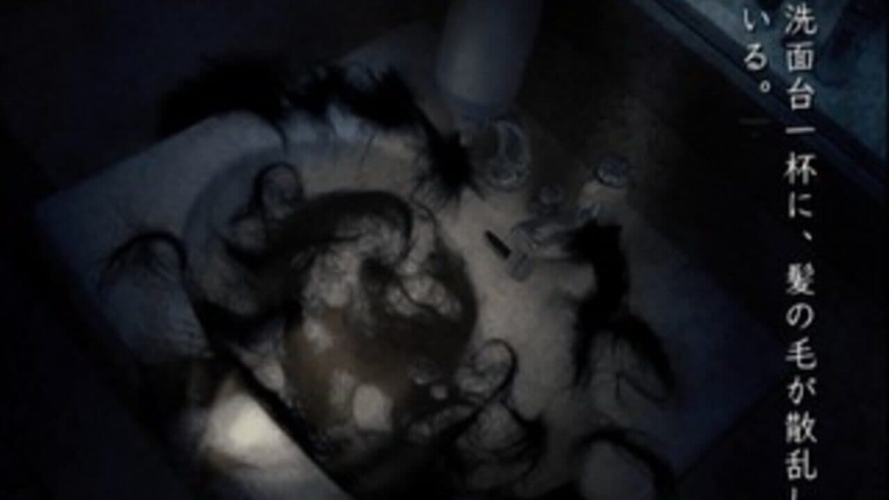 Kyoufu Shinbun Heisei-ban: Kaiki! Shinrei File thumbnail 5