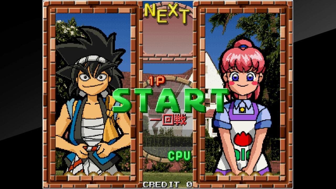 Arcade Archives: Senkyu screenshot 1