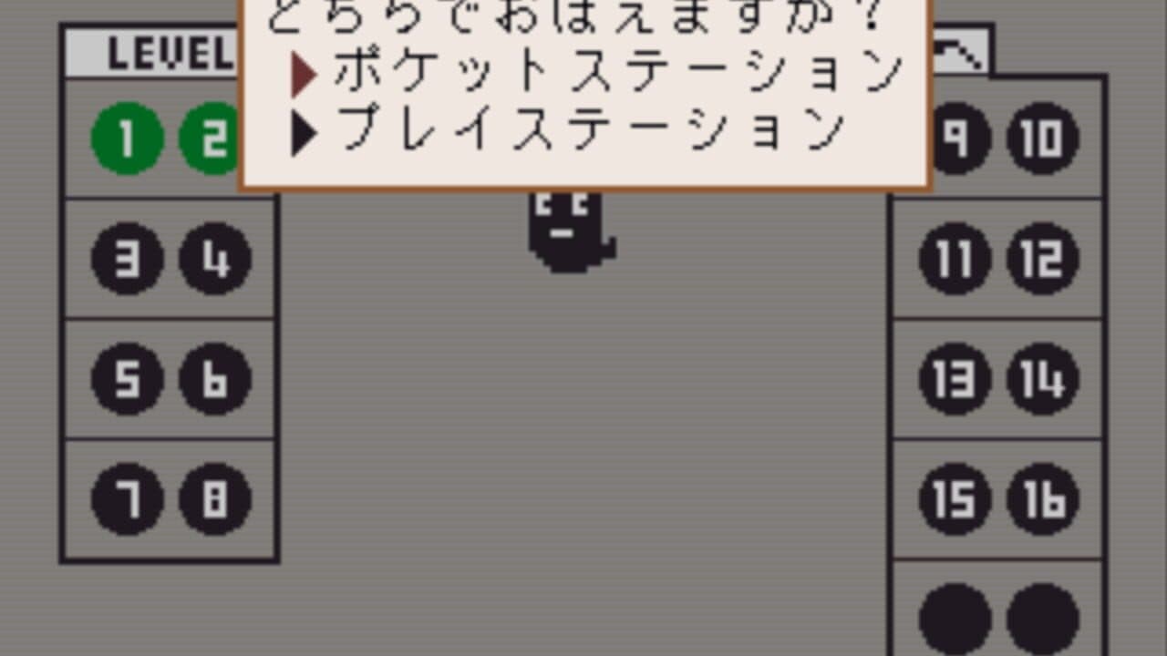 Poketan thumbnail 2
