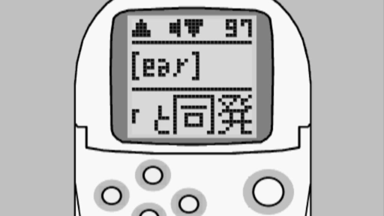 Poketan thumbnail 3