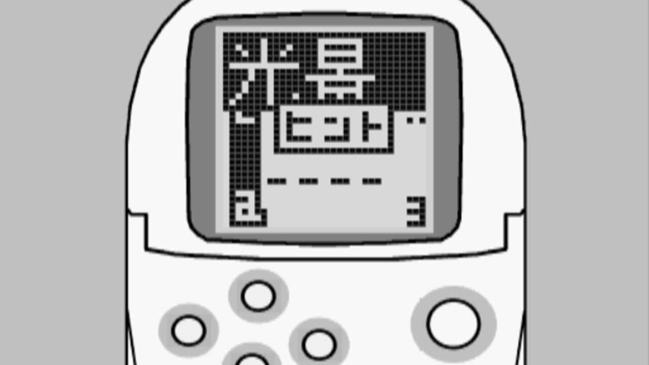 Poketan thumbnail 4