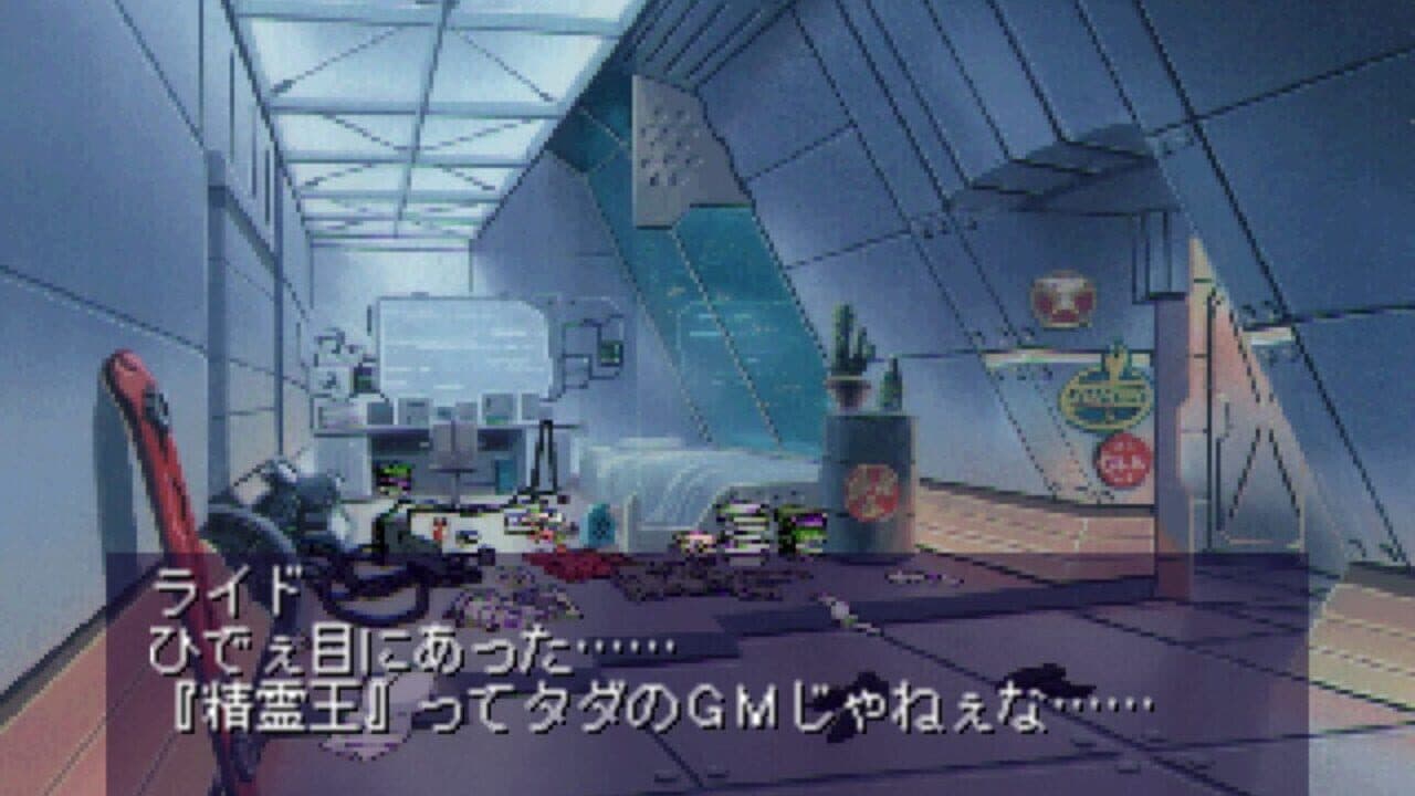 Geometry Duel thumbnail 5