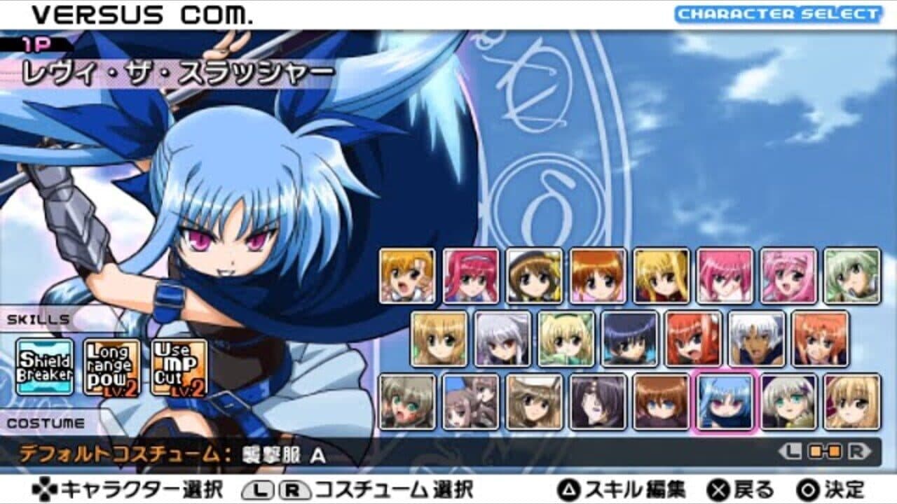 Magical Girl Lyrical Nanoha A's Portable: The Gears of Destiny screenshot 1