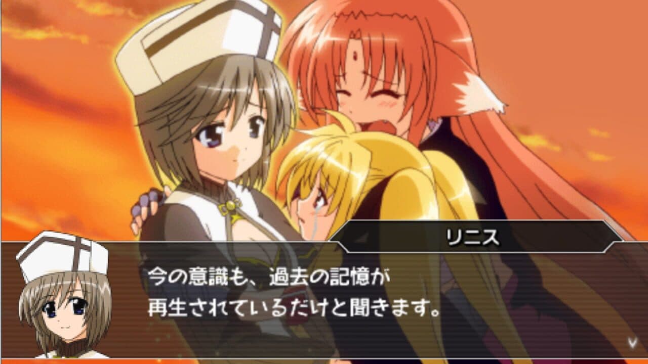 Magical Girl Lyrical Nanoha A's Portable: The Gears of Destiny thumbnail 6