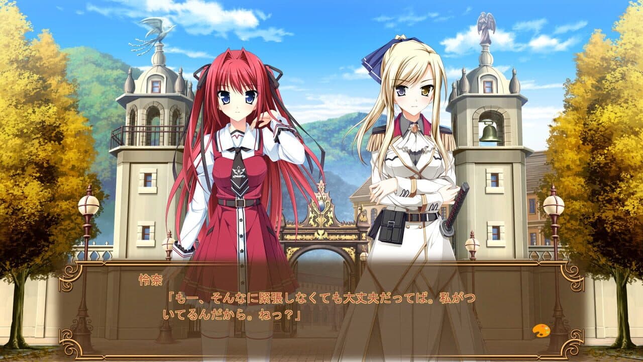 Otome ga Tsumugu Koi no Canvas screenshot 1