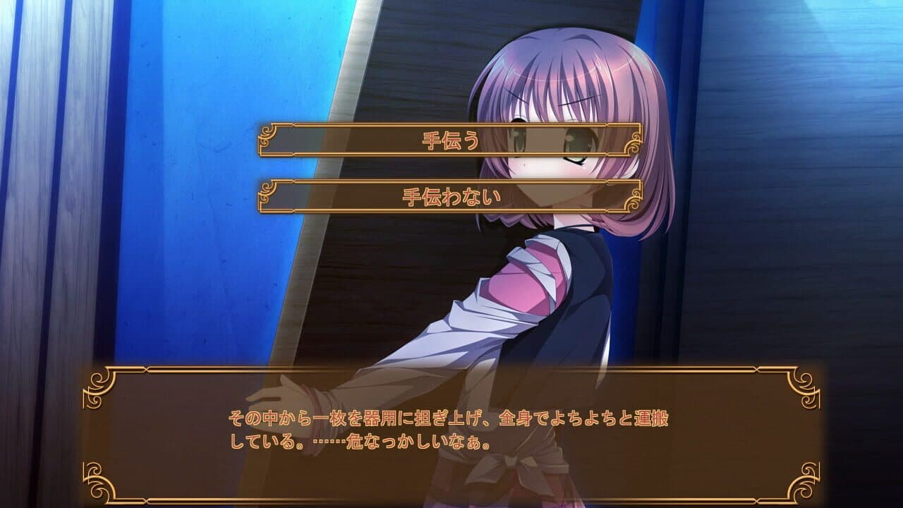 Otome ga Tsumugu Koi no Canvas thumbnail 4