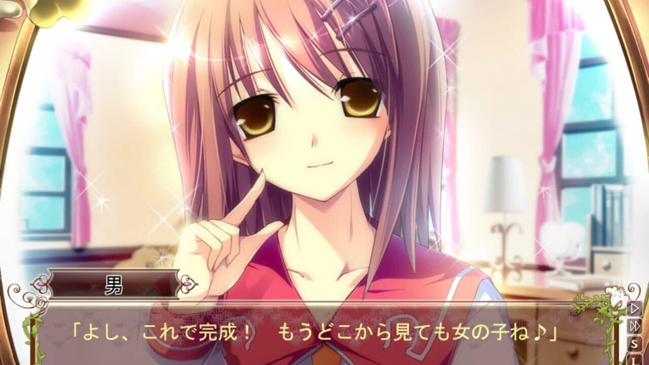 Hana to Otome ni Shukufuku wo screenshot 1
