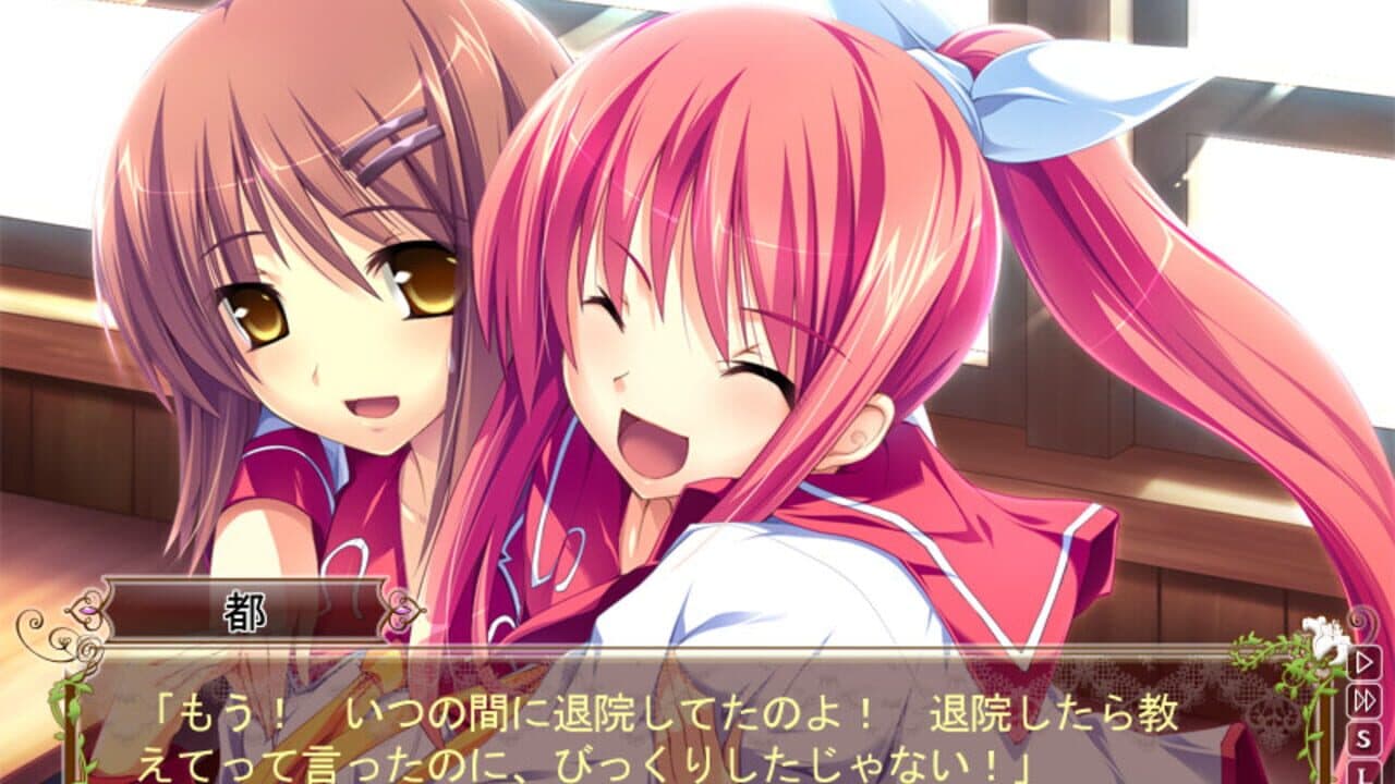 Hana to Otome ni Shukufuku wo thumbnail 2