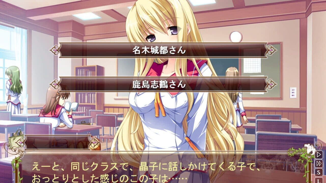 Hana to Otome ni Shukufuku wo thumbnail 4