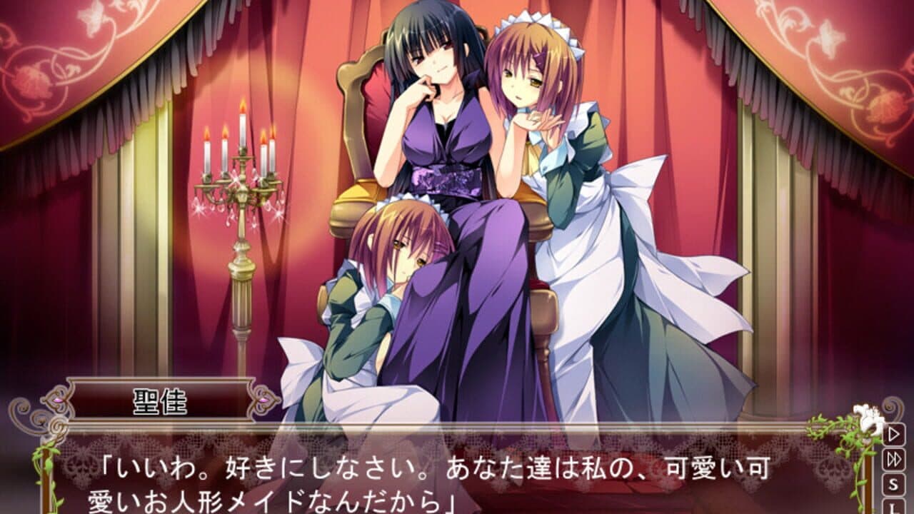 Hana to Otome ni Shukufuku wo Royal Bouquet thumbnail 2