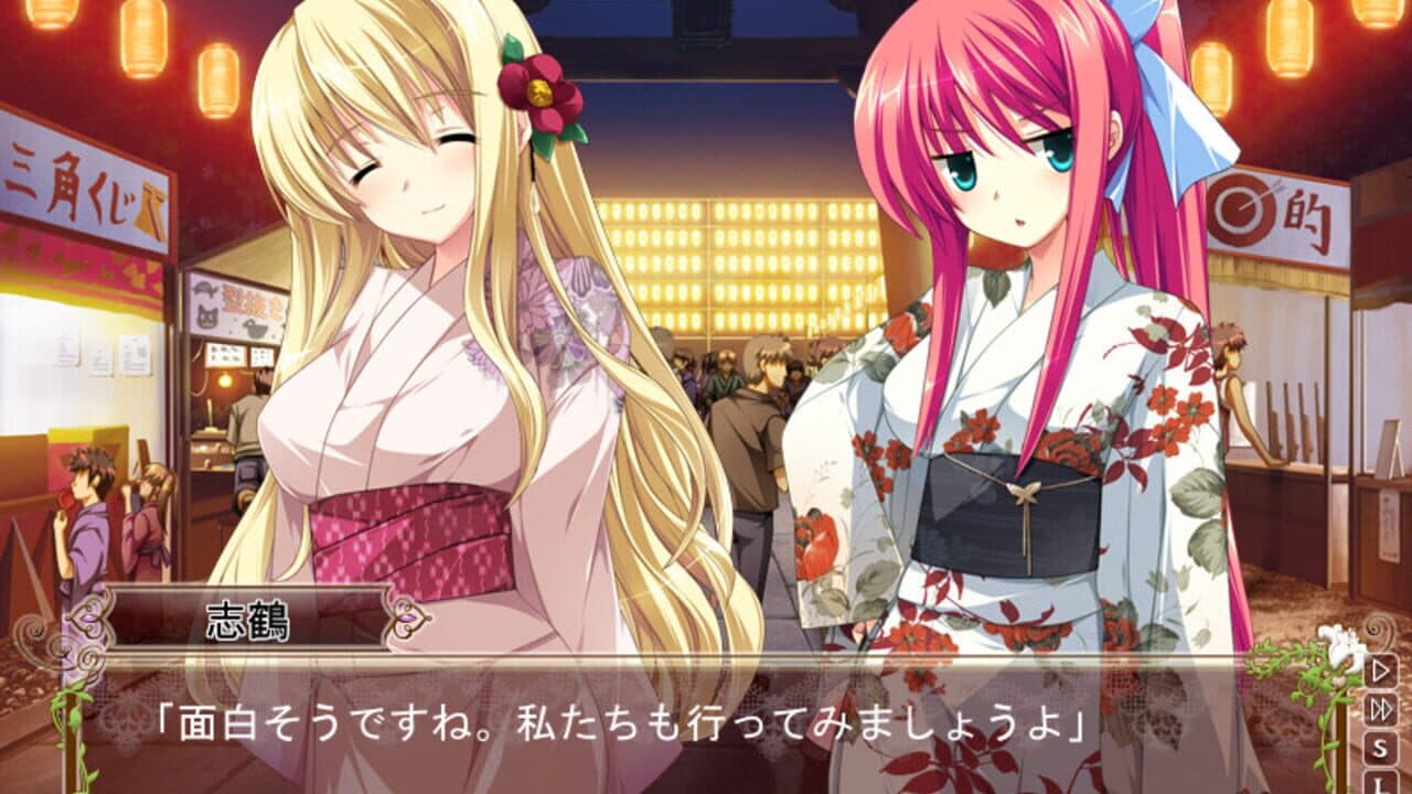 Hana to Otome ni Shukufuku wo Royal Bouquet thumbnail 3