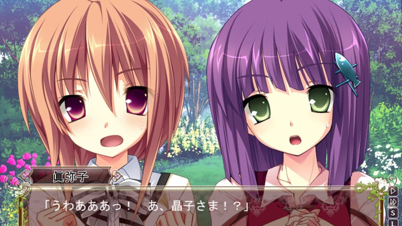 Hana to Otome ni Shukufuku wo Royal Bouquet thumbnail 6