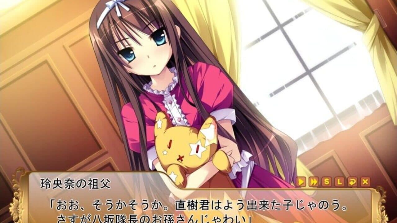 Damatte Watashi no Muko ni Nare! screenshot 1