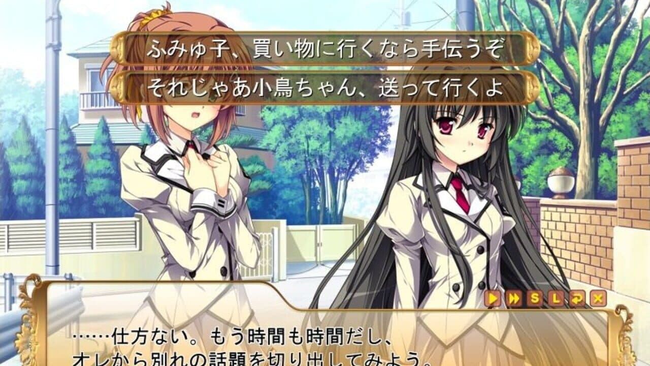 Damatte Watashi no Muko ni Nare! thumbnail 2