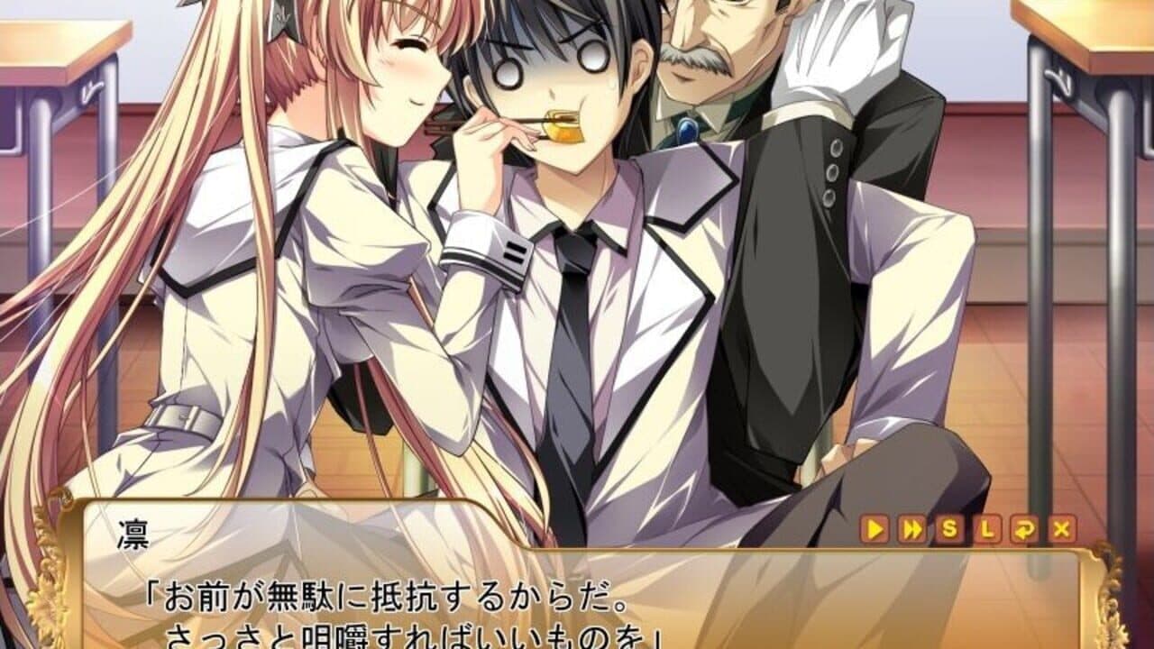 Damatte Watashi no Muko ni Nare! thumbnail 5