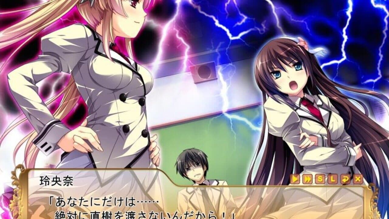 Damatte Watashi no Muko ni Nare! thumbnail 8