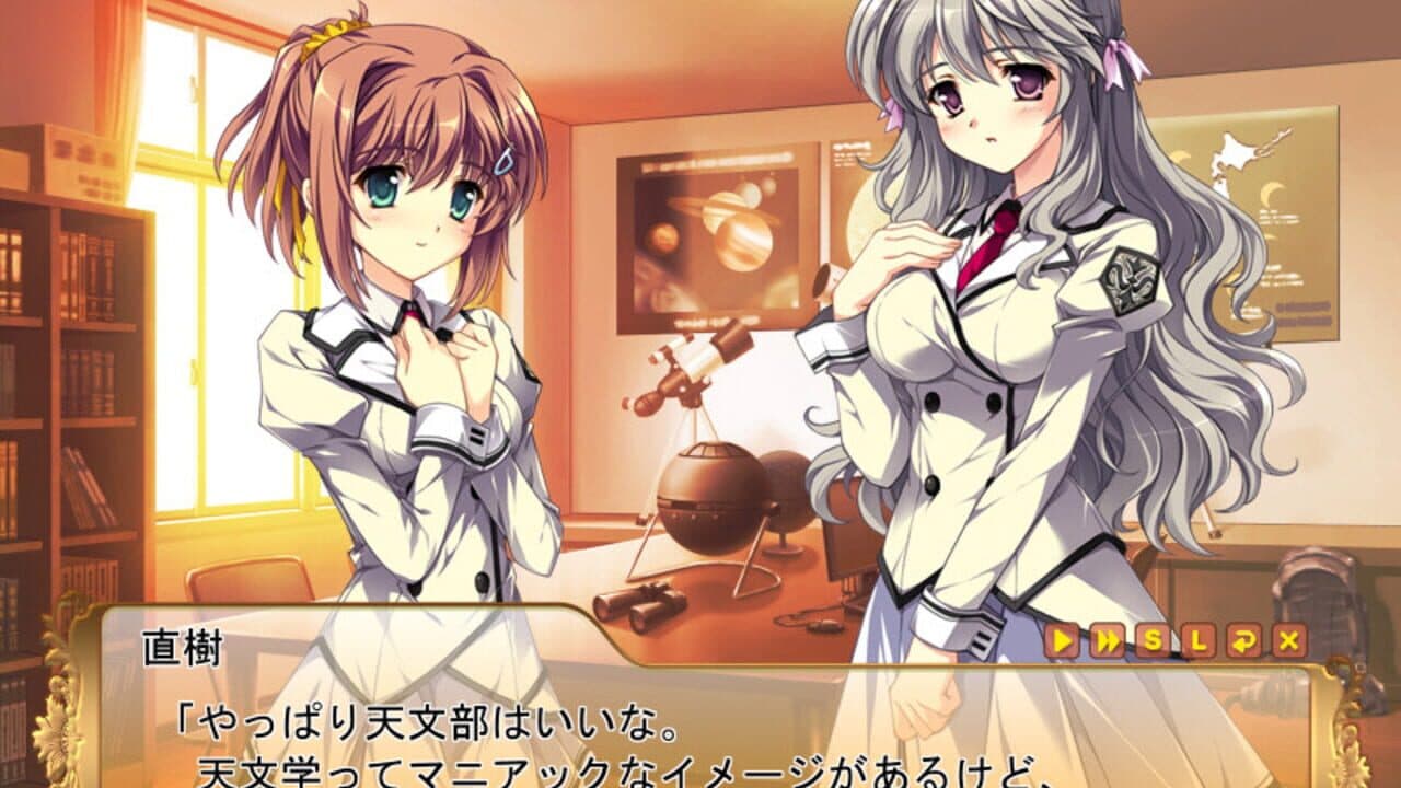 Damatte Watashi no Muko ni Nare! thumbnail 7