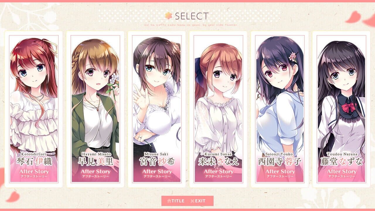 Koi wa Sotto Saku Hana no you ni: Futari wa Eien ni Yorisotte Iku screenshot 1