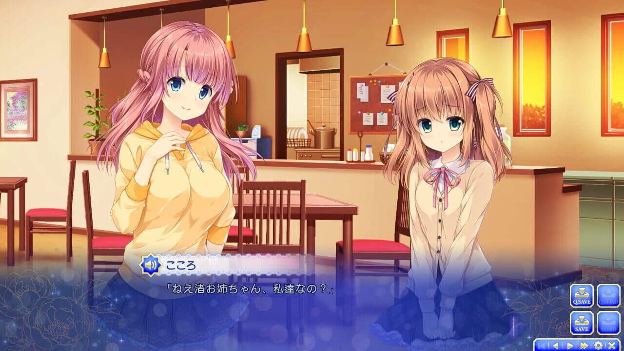 Otome ga Musubu Tsukiyo no Kirameki thumbnail 2