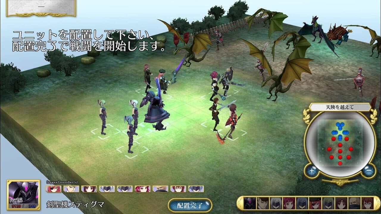 Kenseiki Alpha Ride thumbnail 6