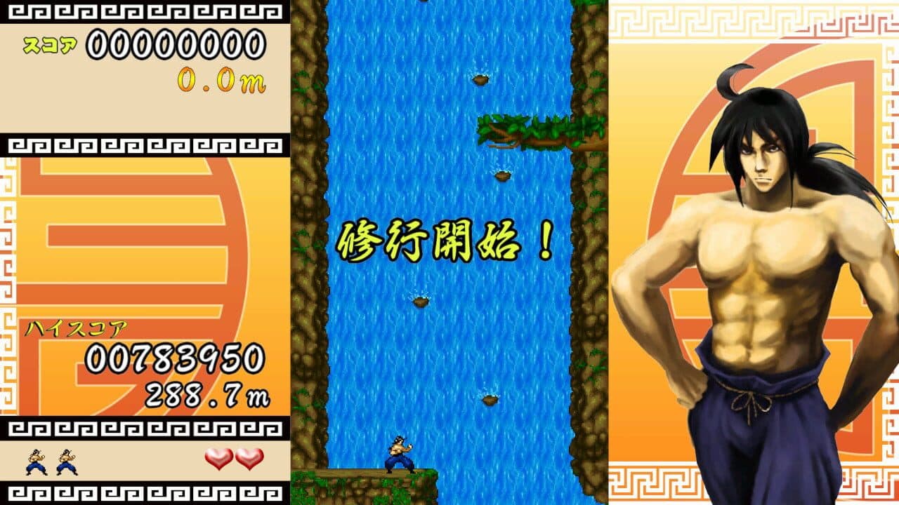 Tobeyo!! Dragon! screenshot 1