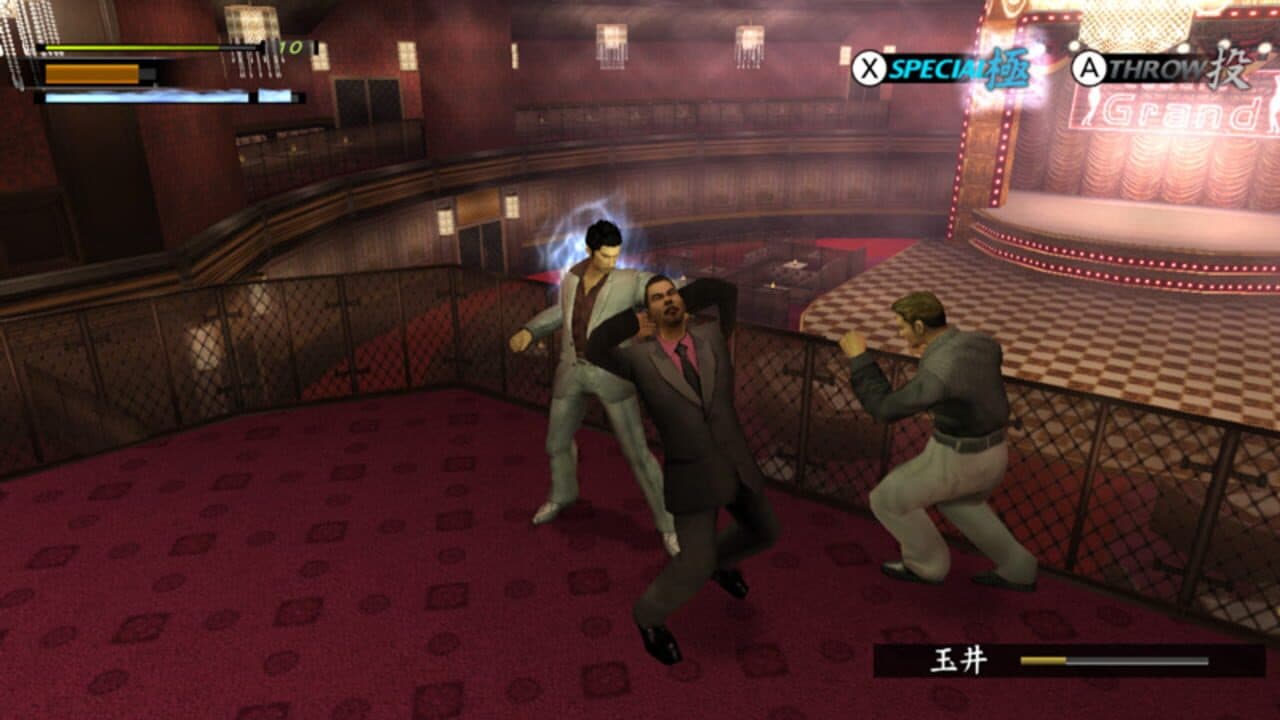 Ryu ga Gotoku 1&2 HD Edition thumbnail 10