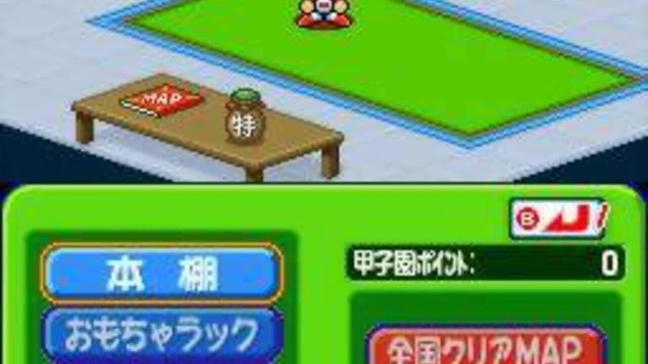 Atsumare! Pawapuro-kun no DS Koushien thumbnail 4