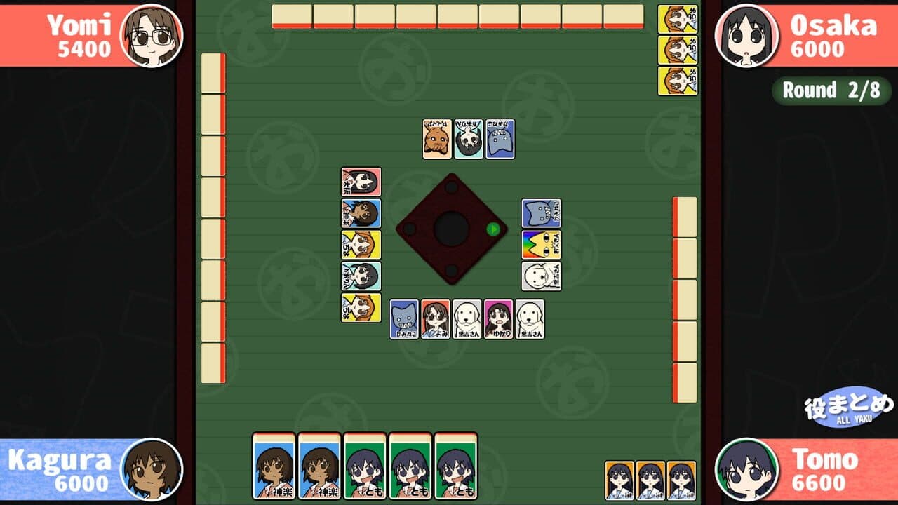 Azumanga Donjara Daiou DX screenshot 1