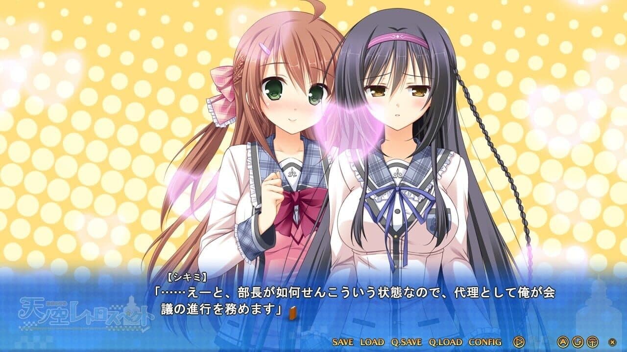 Ama no Sora Retrospect thumbnail 6