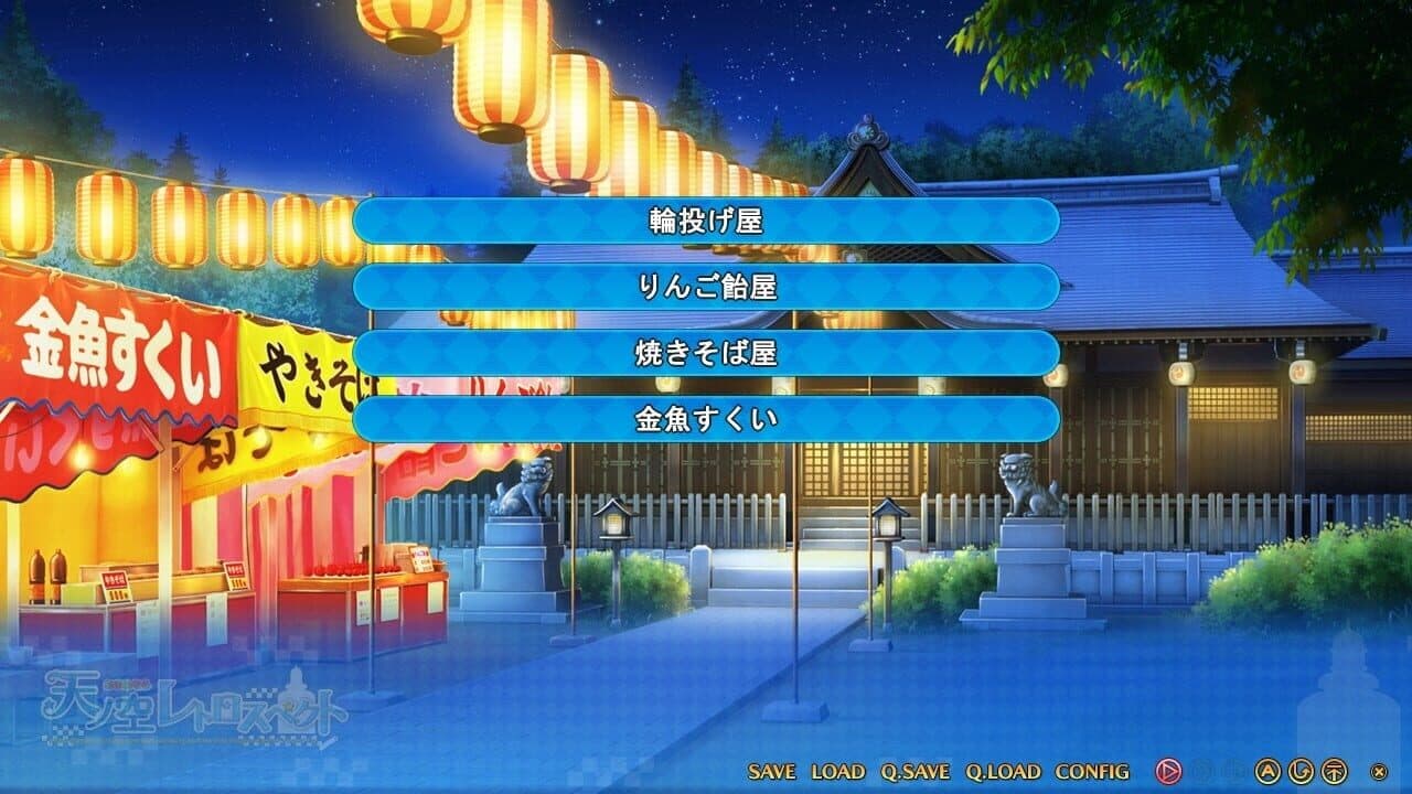 Ama no Sora Retrospect thumbnail 7