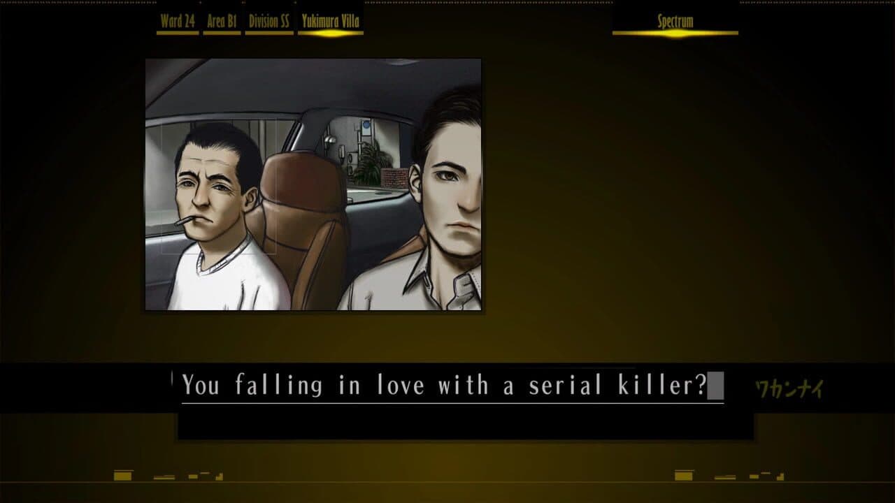 The Silver Case: Deluxe Edition thumbnail 2